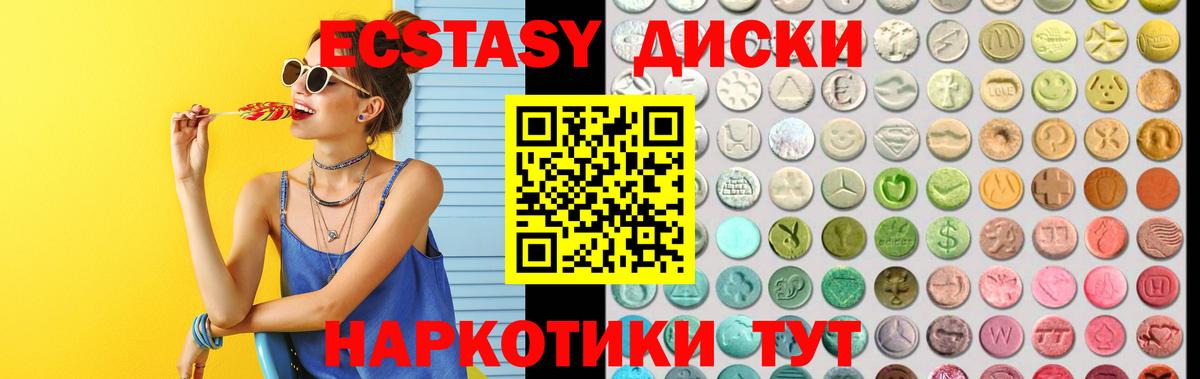 Семёнов  Экстази Дубай  Экстази  ЭКСТАЗИ Punisher  Вход с VPN 