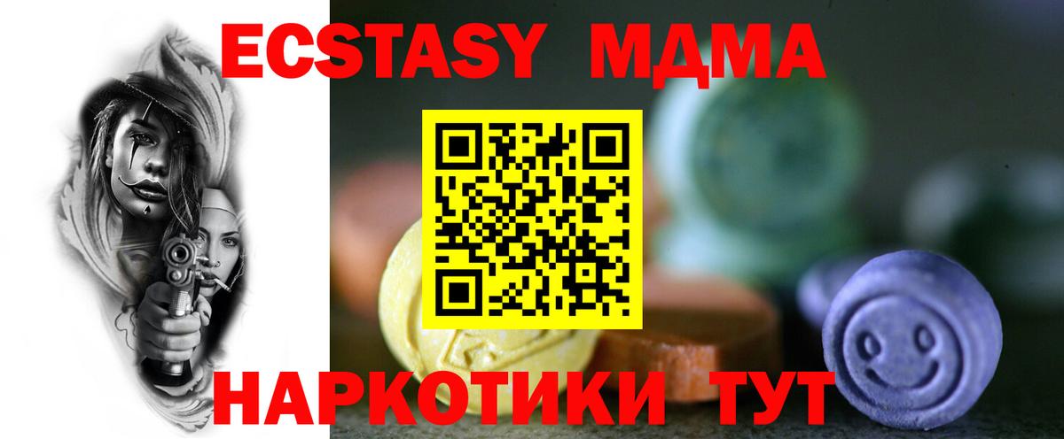ЭКСТАЗИ Дубай Семёнов