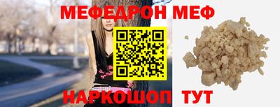 метадон Наро-Фоминск