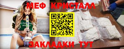 дживик Нарткала