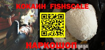 дживик Нарткала