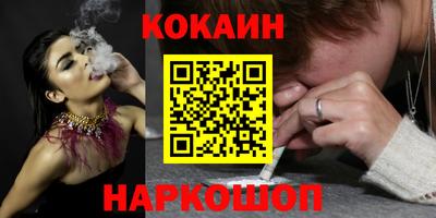 дживик Нарткала