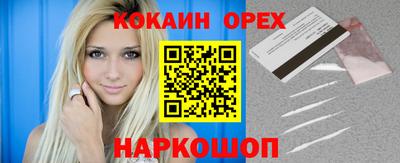метадон Наро-Фоминск