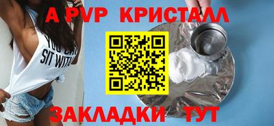 дживик Нарткала