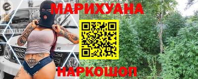 метадон Наро-Фоминск
