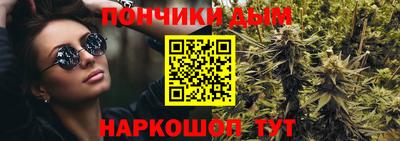 метадон Наро-Фоминск