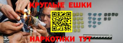 метадон Наро-Фоминск