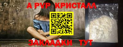 ПСИЛОЦИБИНОВЫЕ ГРИБЫ Нальчик