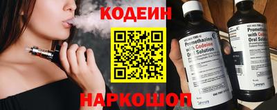 метадон Наро-Фоминск