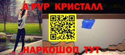 дживик Нарткала
