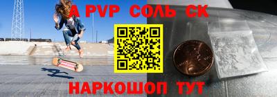 ПСИЛОЦИБИНОВЫЕ ГРИБЫ Нальчик