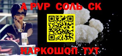 метадон Наро-Фоминск