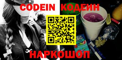 дживик Нарткала