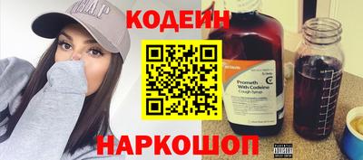 дживик Нарткала
