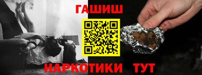 ПСИЛОЦИБИНОВЫЕ ГРИБЫ Нальчик