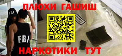 метадон Наро-Фоминск