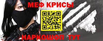 метадон Наро-Фоминск
