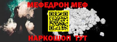 дживик Нарткала