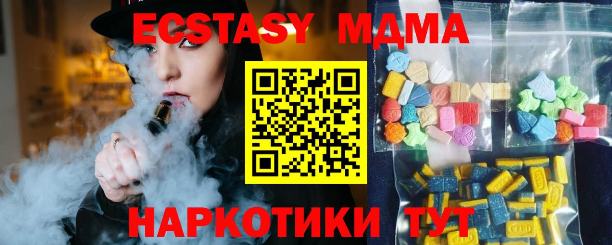 Cocaine  Семёнов  Меф   Вход с VPN  НБОМе  ГАШИШ  МЕТАМФЕТАМИН  Конопля 