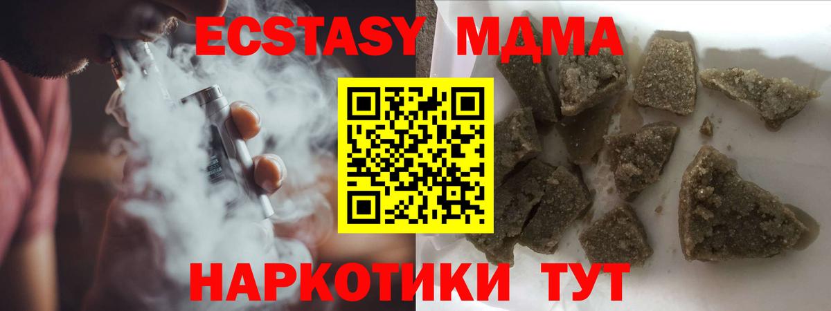 МДМА VHQ Семёнов