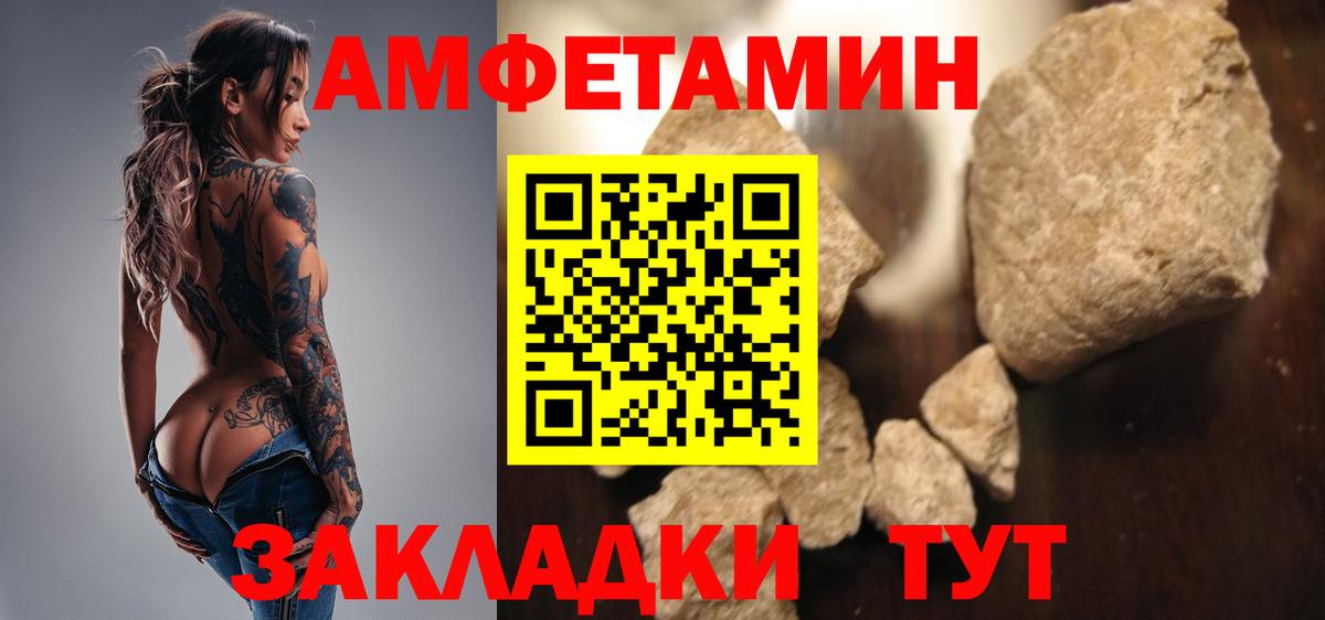 Метамфетамин мет Семёнов