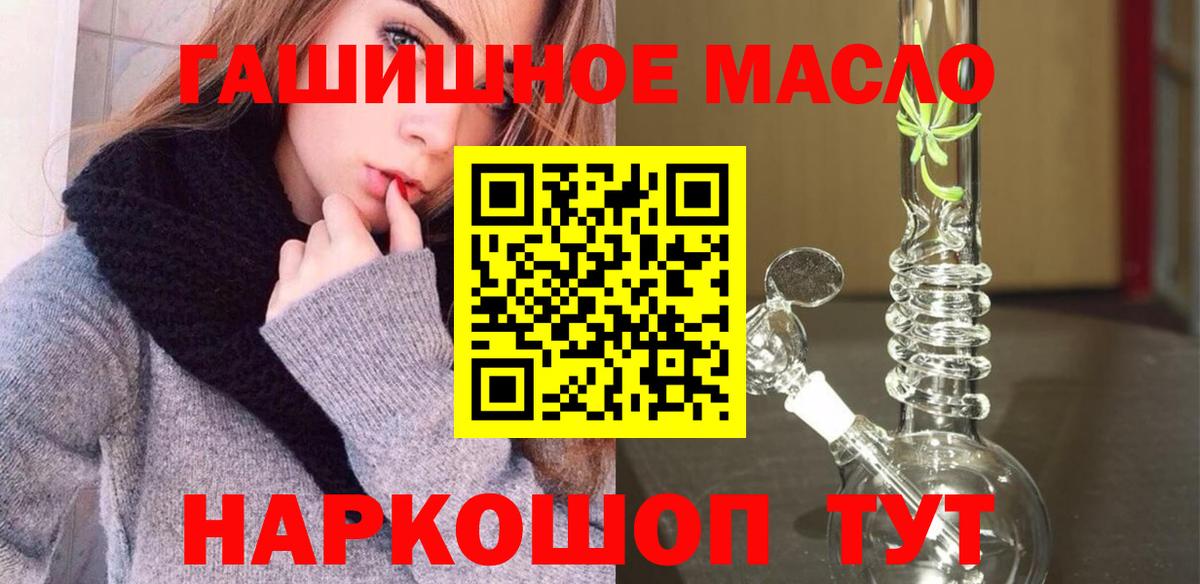 Семёнов  ТГК вейп с тгк  Дистиллят ТГК Wax  Вход с VPN 