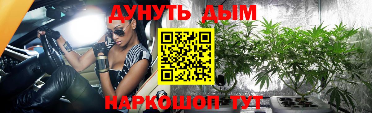 Конопля AK-47 Семёнов